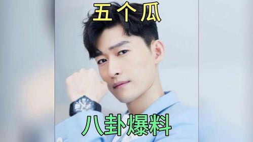 娱乐圈吃瓜 爆料,揭秘明星背后的惊人真相！